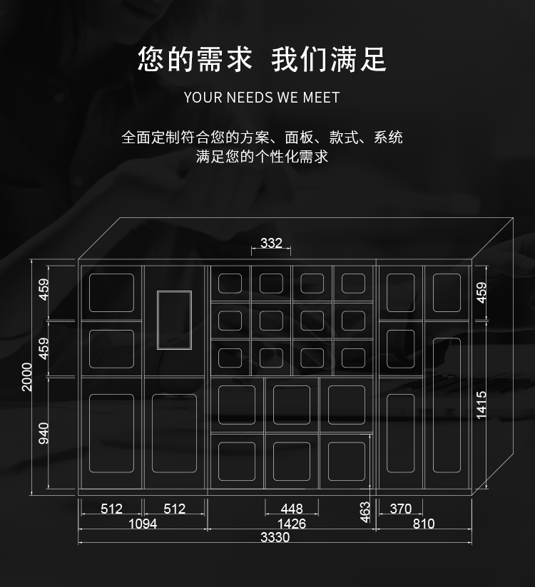 共享联网扫码篮球租赁柜常规尺寸